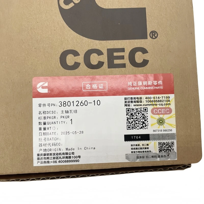 product-800-800